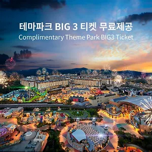 Landing Shinhwa World Отель